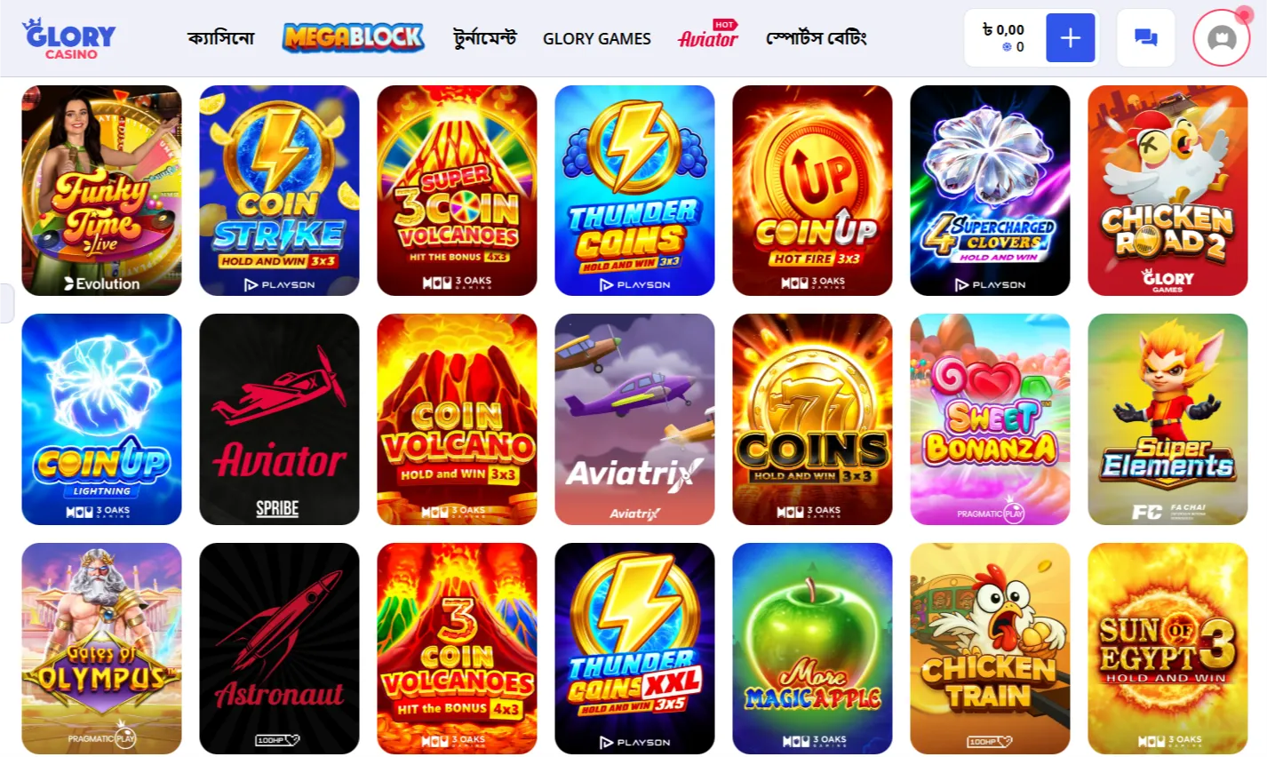 নিবেদিত সহায়তা: কাস্টমার সার্ভিস এক্সেলেন্স